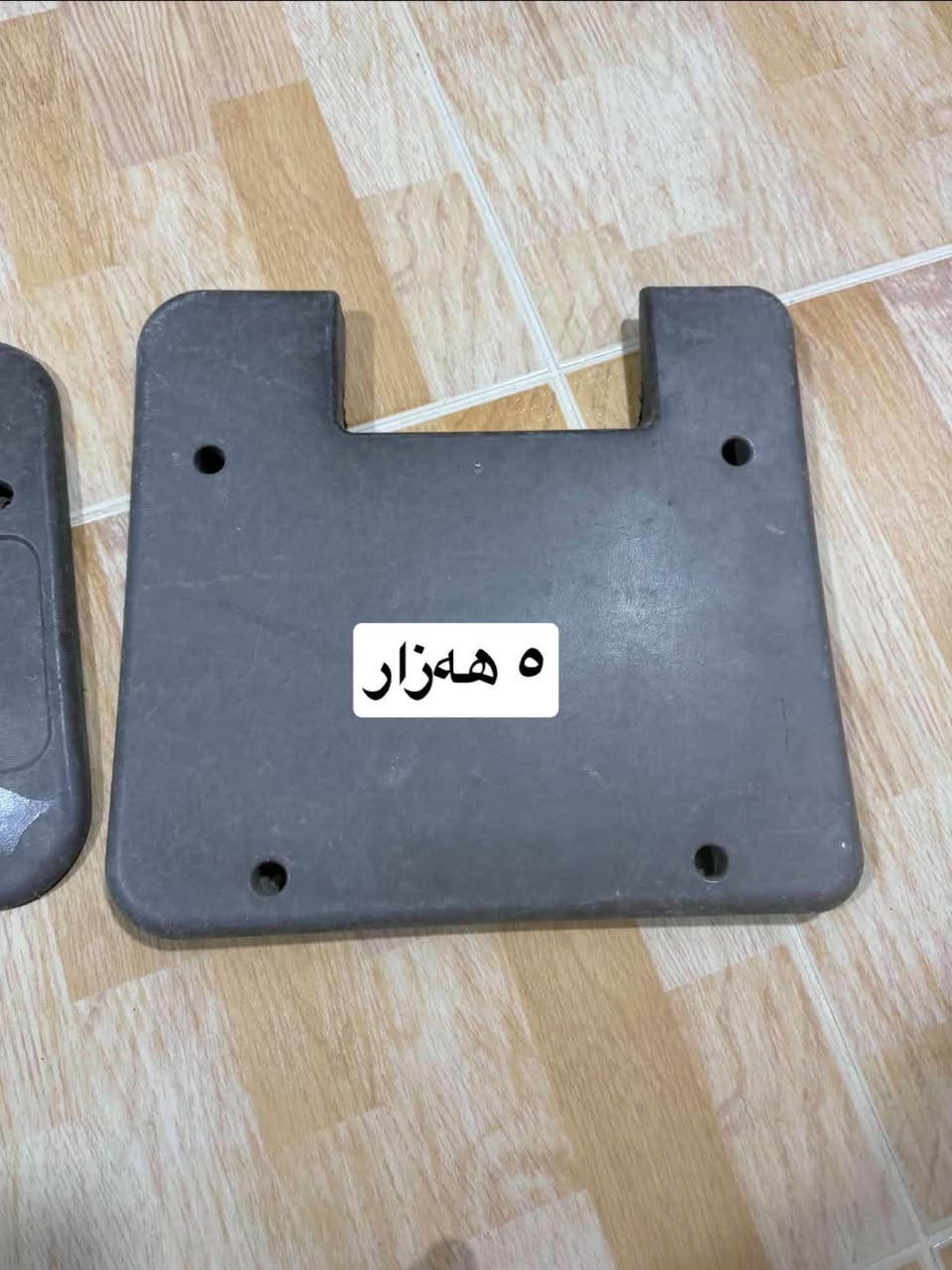 قطع غيار • نيسان • سليمانية