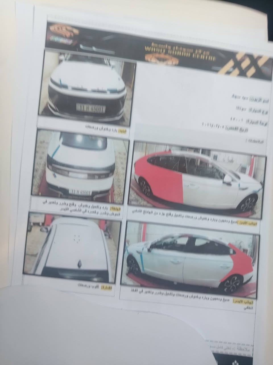 السلام عليكم

سوناتا ٢٠٢٥ حره رقم بغداد بسمي وارد كوري خط واحد غاز سياره جاهزه

مكينه كير حداديه تبريد كشنات جلد كله على وضع البلادي السياره

مثل ماموضح بصور ١٦٥وبيها مجال  واسط قضاء الحي
رقم ***********

نص مكتوب في الصور:
- WHAEI SHARH CENTRE
- اسم الزبون: سيد سموة
- نوع السيارة: سوناتا
- لوحة السيارة: ٤٠٠٠٤
- تاريخ الفحص: ٢٠٢٣/٠٤/٠٤
- الملاحظات:
- البادية: بارد وتخروش ورشعات
- الوسطى: بارد وتعميل وتخروش ورشح وتفريد وتعديل في العروض وكفير وتكسيره في الخاصي الأيمن
- الجانب الأيمن: صبغ بمعجون وبارد وتخروش ورشعات وتعميل ورشح جزء من الجاماغ الأمامي
- الخثارة: تخروش ورشعات
- الجانب الأيسر: صبغ بمعجون وبارد وتخروش ورشعات وتعميل وتفريد وتعديل في الفخذ الخلفي
- ملاحظة: دهني كامل سيء