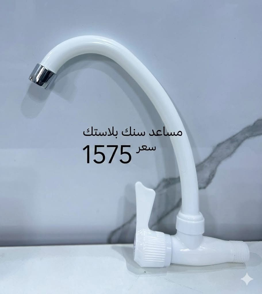 البيع جمله 
الاخوه الزبائن اصحاب المحلات 
تقدم شركتنا مواد صحيه وباسعار تنافسية 
سويلك تشكيله متنوعه   
يوجد توصيل لكافة المحافظات 
للحجز والاستفسار زيارة موقعنا بغداد الشورجة باب الاغا أو الاتصال بنا 
*********** متوفر واتساب 
*********** متوفر واتساب 
ارسال رساله على الواتساب ادخل الرابط https://chat.whatsapp.com/J0Y1usZs4H8BW4lahGfbgY
