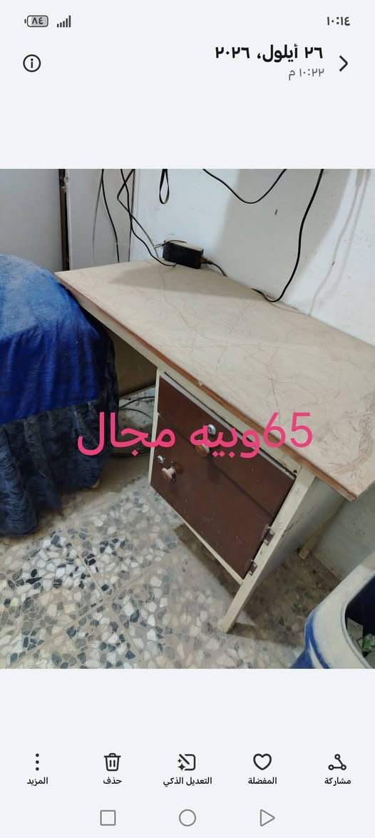 أغراض • رافع قدرة أصلي • دوشك جراية