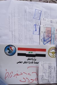 باسمي • ٢٠١٠ • تحويل مباشر