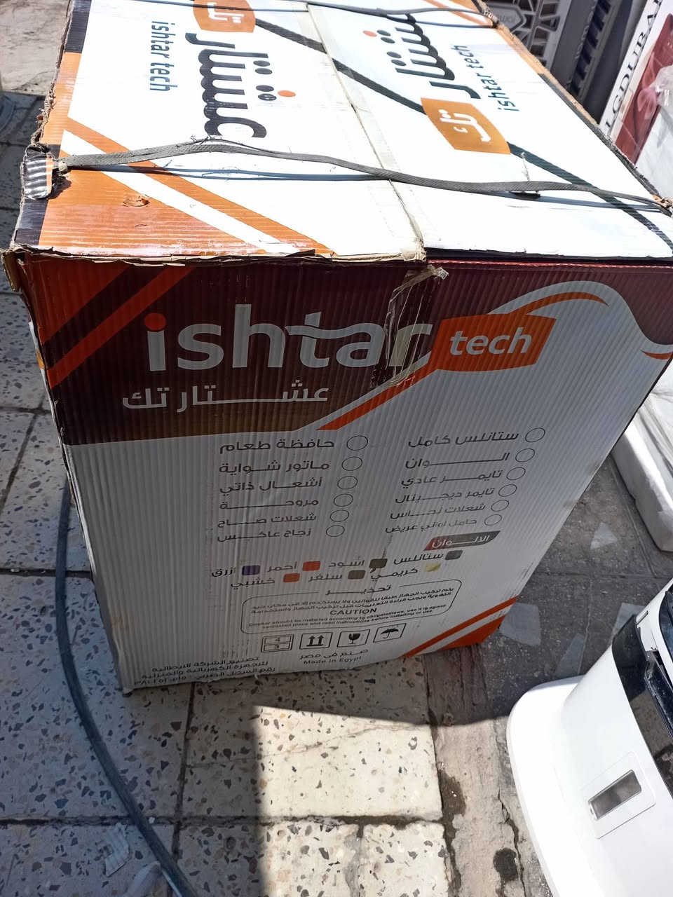 طباخ ٥ مشاعل الصنع مصري عيون نحاس نظام بوري. شوايه وجداحه ٦٠ب ٩٠ السطحةستيل  الون اسود سعره ٤٥٠ الف وبيه مجال بغداد مدينة الصدر اتحب تشتري تواصل خاص او اتصل ***********
