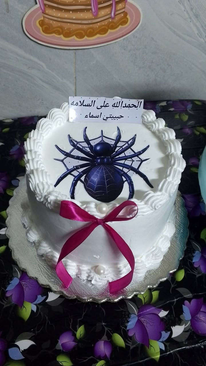 كربلاء • توصيل • حجز واتساب