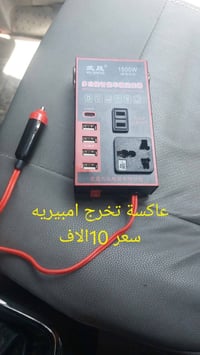 نضيفات • تفاصيل بالصور • بغداد