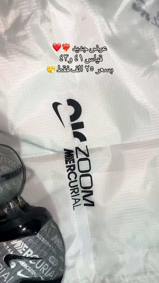 للحجز واتساب أو إنستغرام ❤️‍🔥#تجهيزات_رياضيه⚽️🔥 #ماركات_عالمية #nike #دوري_ابطال_اوروبا #دوري_ابطال_اسيا 

نص مكتوب في الصور:
- عرض جديد ❤️‍🔥 قياس ٤١ و٤٣ بسعر ٢٥ الف فقط 😪