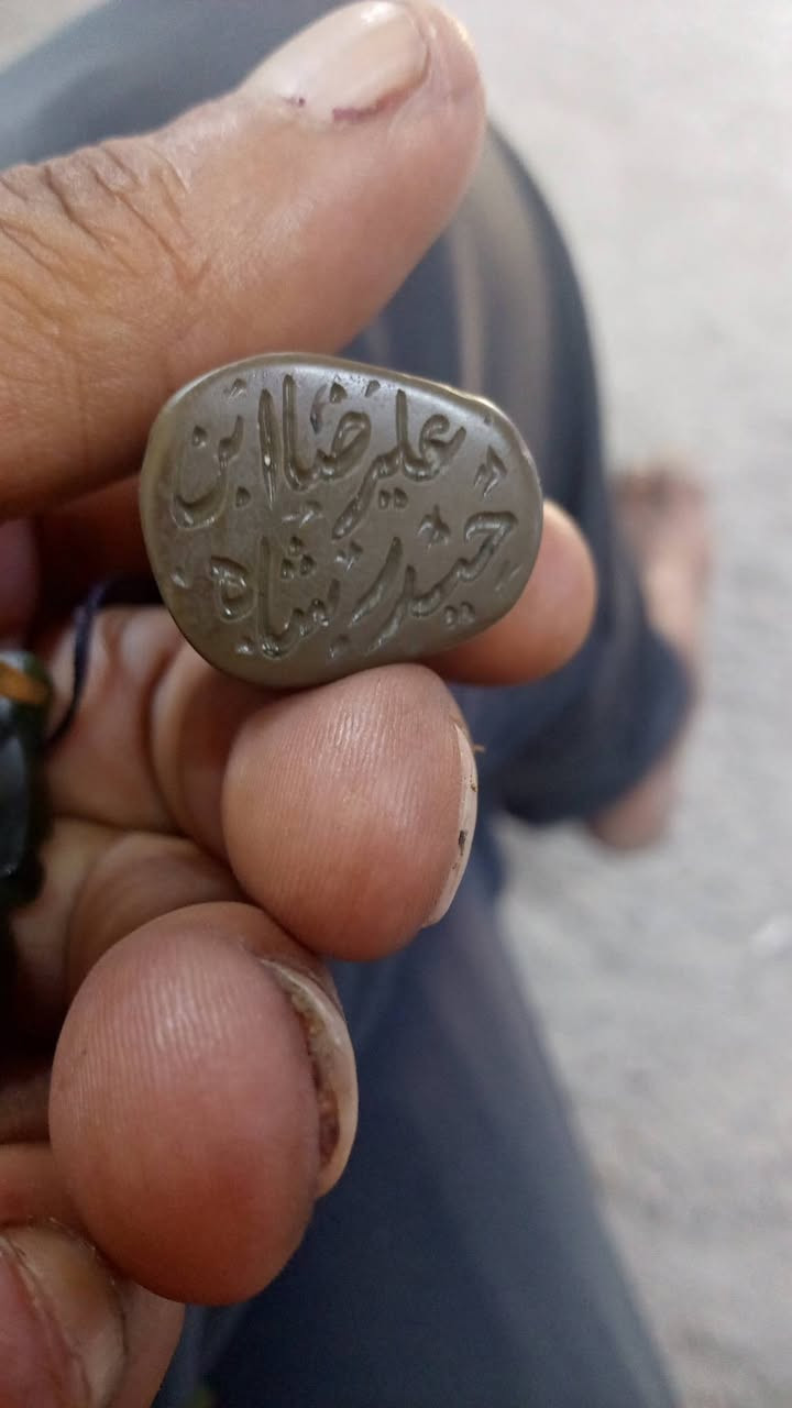 حجر عباس اباد البغاني الصلي 
وحجر يشم البغا ني الصلي رقم الهاتف واتساب 
***********
