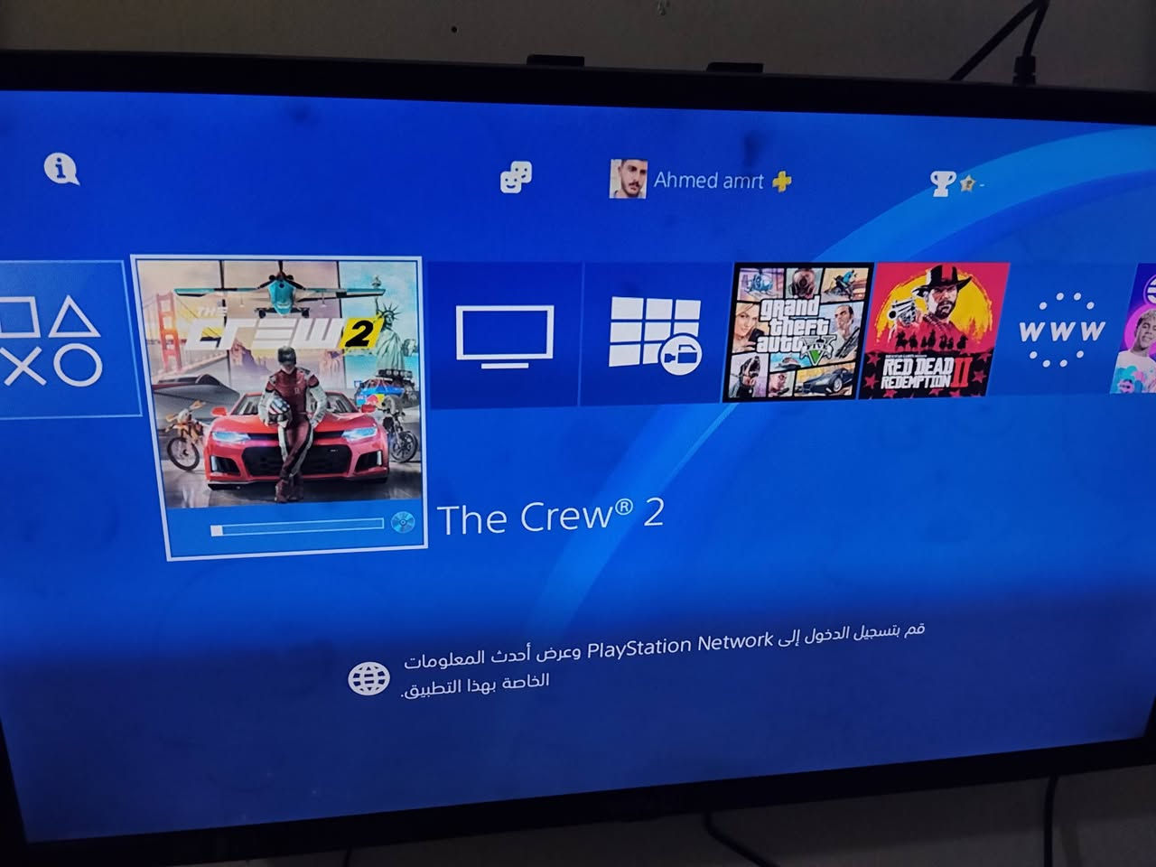 🎮🔥 للبيع PlayStation 4 Slim 1TB 🔥🎮
✨ الجهاز بحالة جداً نظيفة ونظيف استعمال
💾 هارد 1 تيرا بايت
🎮 جوستكين عدد 2 — نظيفات وجدد
🎮 9 ألعاب متنوعة
💿 ويّاه قرص لعبة ذاكرو 2 جديده 
⚡ الجهاز جاهز للعب وما يحتاج أي شي
💰 السعر: 235 ألف فقط وبي مجال الشراي جد 
📍 المكان: بغداد – الدورة
📞 للتواصل: ***********
🔥 فرصة حلوة للي يريد جهاز كامل ويّاه ألعاب ويدين بسعر مناسب 🔥
