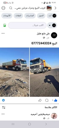 شاحنة • للبيع • بدون تفاصيل