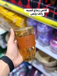 مجمع حسين رضا عويز • مواد منزليه • تحطيم الاسعار