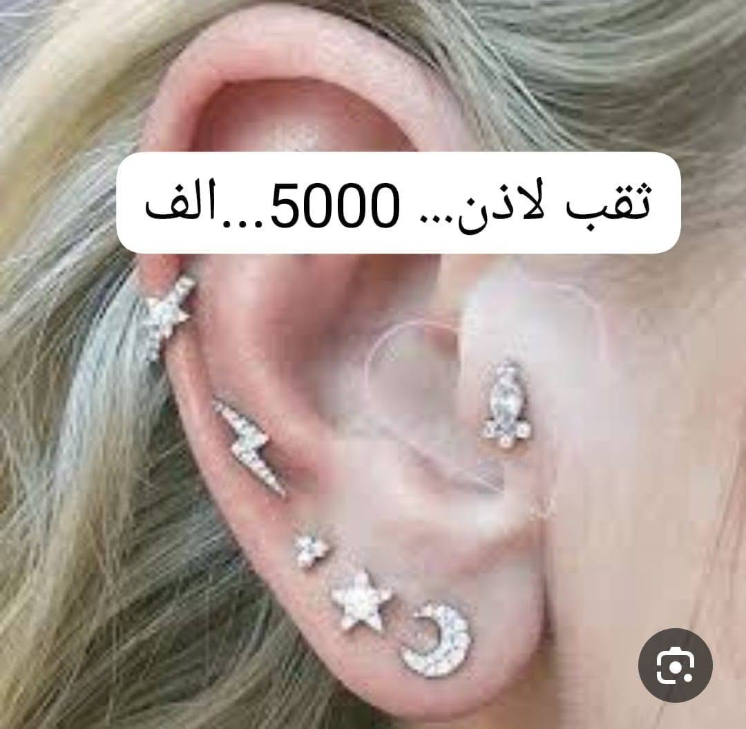 سلام عليكم عرض من صالون يلدز
عنوان الصالون حي العباس الفرع الاول السايدين الجديد الاستفسار 
***********
