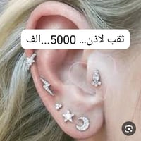 صالون يلدز • عرض • حي العباس