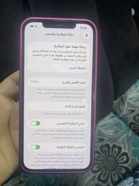 12 برو ماكس نضافته 100‎%‎  هذا مو تحوير هذا كفر  مبدل بطاريه اصليه  بط...