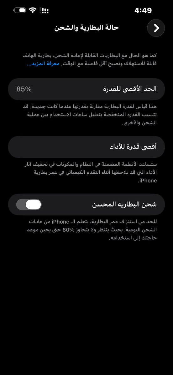 ايفون 13 برو ماكس امريكي نموذج M
اللون اسود 
بطاريه 85 موضح بلصور
ذاكره 256
الجهاز نضيف مكفول ما بي شخط وما مفتوح وتر وين متريد افحص افحص مكاني الكاظميه
السعر 725 وبي مجال حك الجيه 
رقمي واتساب ***********
