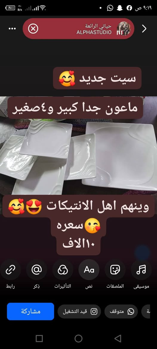 فرفوري للبيع نظافه فول 😍 افتح الصور 👇 تلكه انواع واحجام
مكاني سليمانيه شارع ستين ماتكدر تجيني وفرتلك خدمة توصيل بالداخل فقط ☺️رقم الواتساب ***********
أهلا وسهلا بالجميع 🌹
