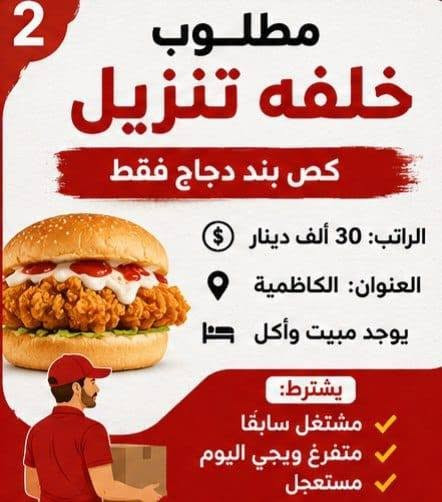 للتواصل واتس فقط رقم لهاتف لعمل فوري ، ***********
