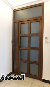 🏢 المتحدة 🏠 لعمل الابواب والشبابيك و القواطع والكاونترات الالمنيوم 🔸بش...