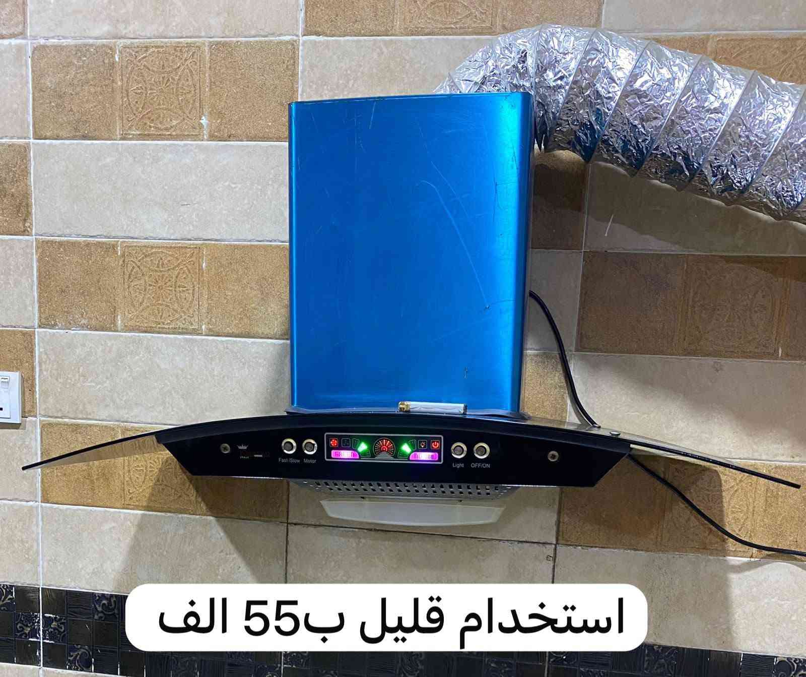 مكلف بل نشر قراض مستخدمه قليل الحد يراسلني رقم ال*********** البكان القبلة
