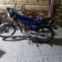 نامير • ١٢٥