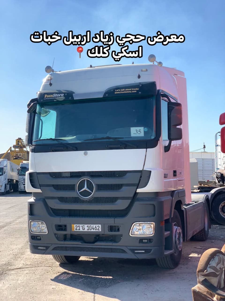 تابعو صفحه

نص مكتوب في الصور:
- معرض حجي زياد اربيل خبات اسكي كلك
- معرض حجي زياد اربيل خبات
- اسكي كلك