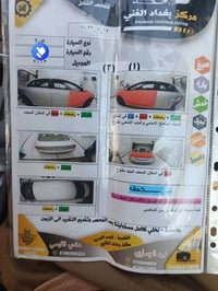 كورولا • ٢٠١٣ • وارد امريكي