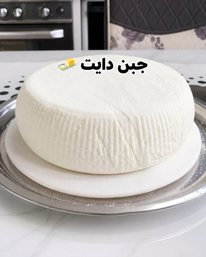 جبن دايت • بروتين وكالسيوم • الفضيلية بغداد