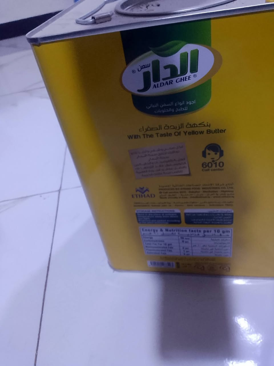 تنكة دهن • ١٢ كيلو • جديد