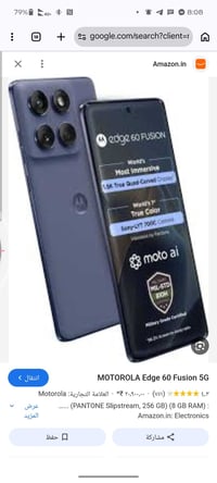 عدي جهاز للبيع motorola edge 60 fusion شرط الفحص وكل غراضة كاملة سعر 3...