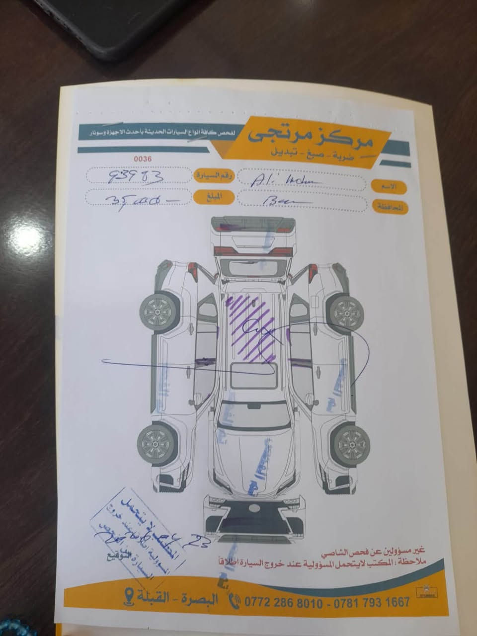 السلام عليكم سوناتا مديل ٢٠١٣ وارد كوري سياره كفاله من الضربه والفتح فقط قماره مصبوغه سياره جاهزه من كلشي الف متصرف عليه رقم بصره هزه جديده تحويل  ثاني يوم سعر ١١٨ وبيه مجل قليل حك الجيه ***********
