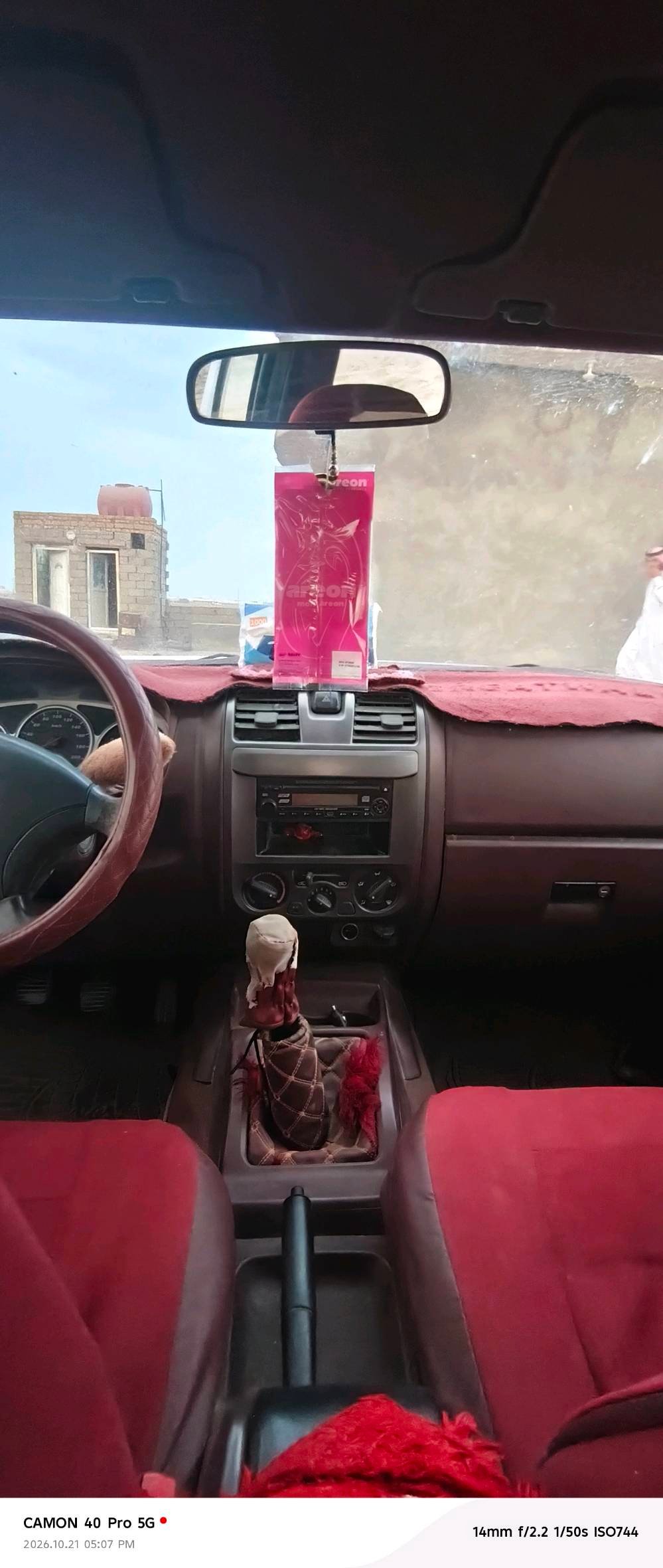 ساره جريت ويل • ٢٠١٥ • كفاله عامه