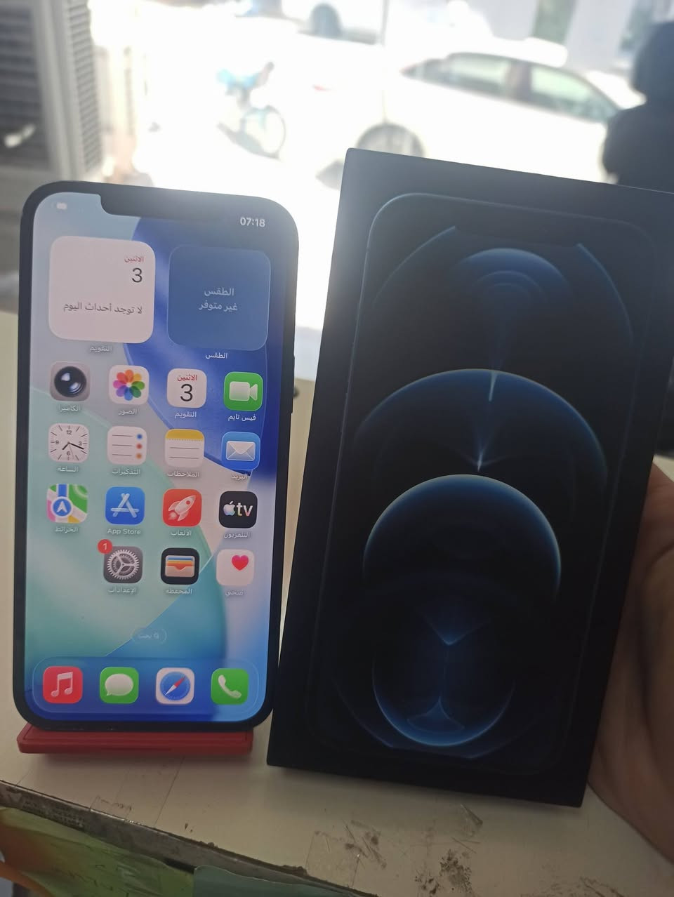 سلام عليكم
موبايلات للبيع 📱

iPhone 12 pro max
256 كيكا 
بطارية 🔋 89
تك سيم
نوبايل وية كارتونه
 ما مبدل اي شي بشرط كل شي بضمان 

iPhone 13 pro max 
256 كيكا
بطارية 🔋 91
تك سيم
موبايل وية كارتونه 
 ما مبدل اي شي بشرط كل شي بضمان

 📢📢📢 وايضا في محل مام شوان موجود موبايل جديد و مستعمل و موجود جميع سيم كارتات انترنت زين و اسيا موجود تصليح شاشات موبايل و بطارية ب سعر جوة سوك

📍عنوان محل طوز جمهورية حسن قوان بصف عيادة ملاك رحمة اسم محل Mam Shwan 

رقم / ***********
واتس اب/***********
