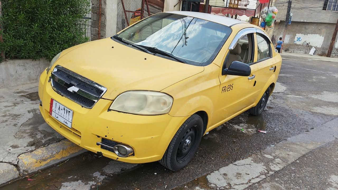 افيو • ٢٠٠٩ • بدون صبغ