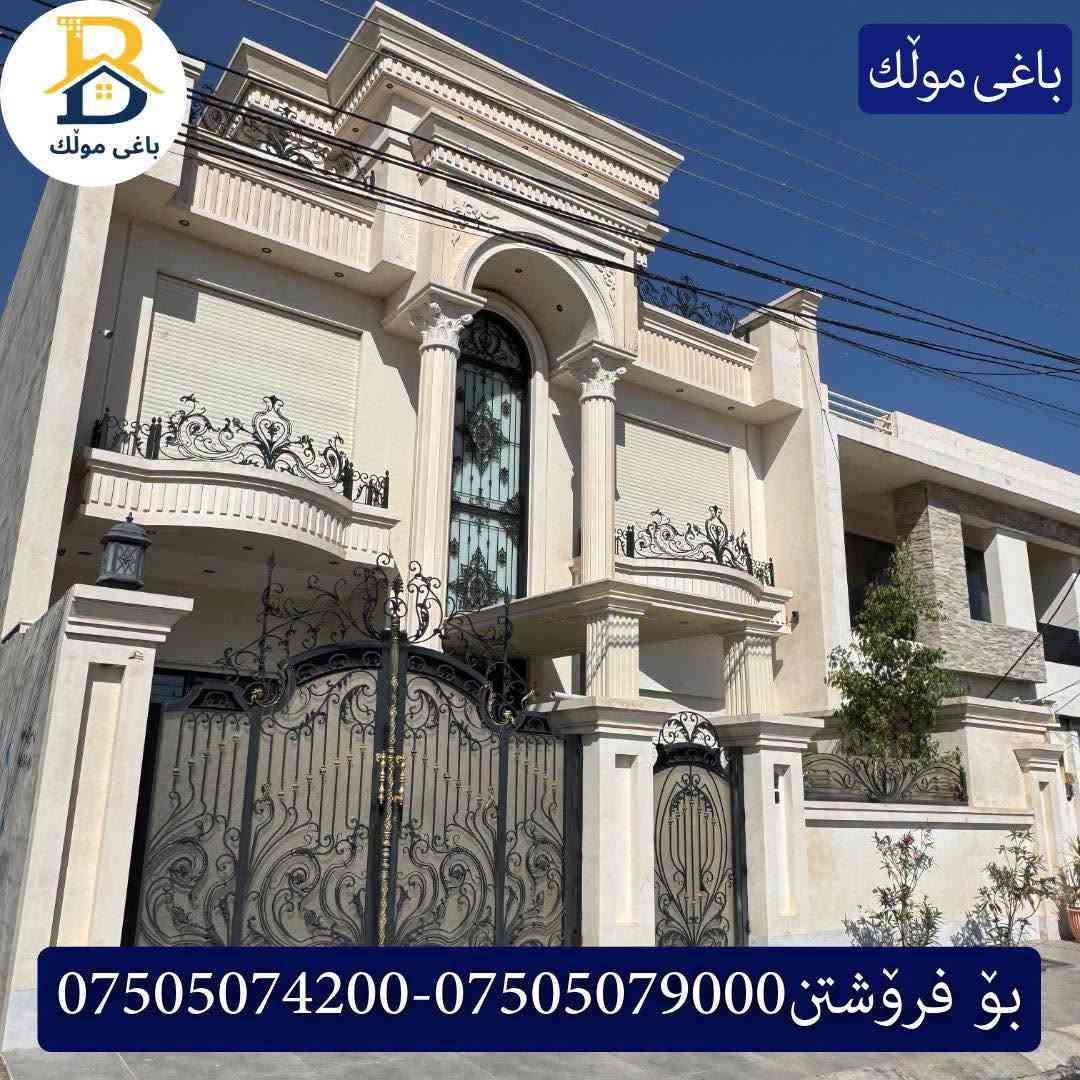٣٢پارک • ٢٠٠م • ٤غرف ٣سويت