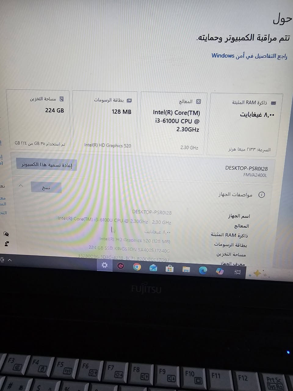 i3-6100U • ٨ جيجا رام • ٢٢٤ جيجا SSD