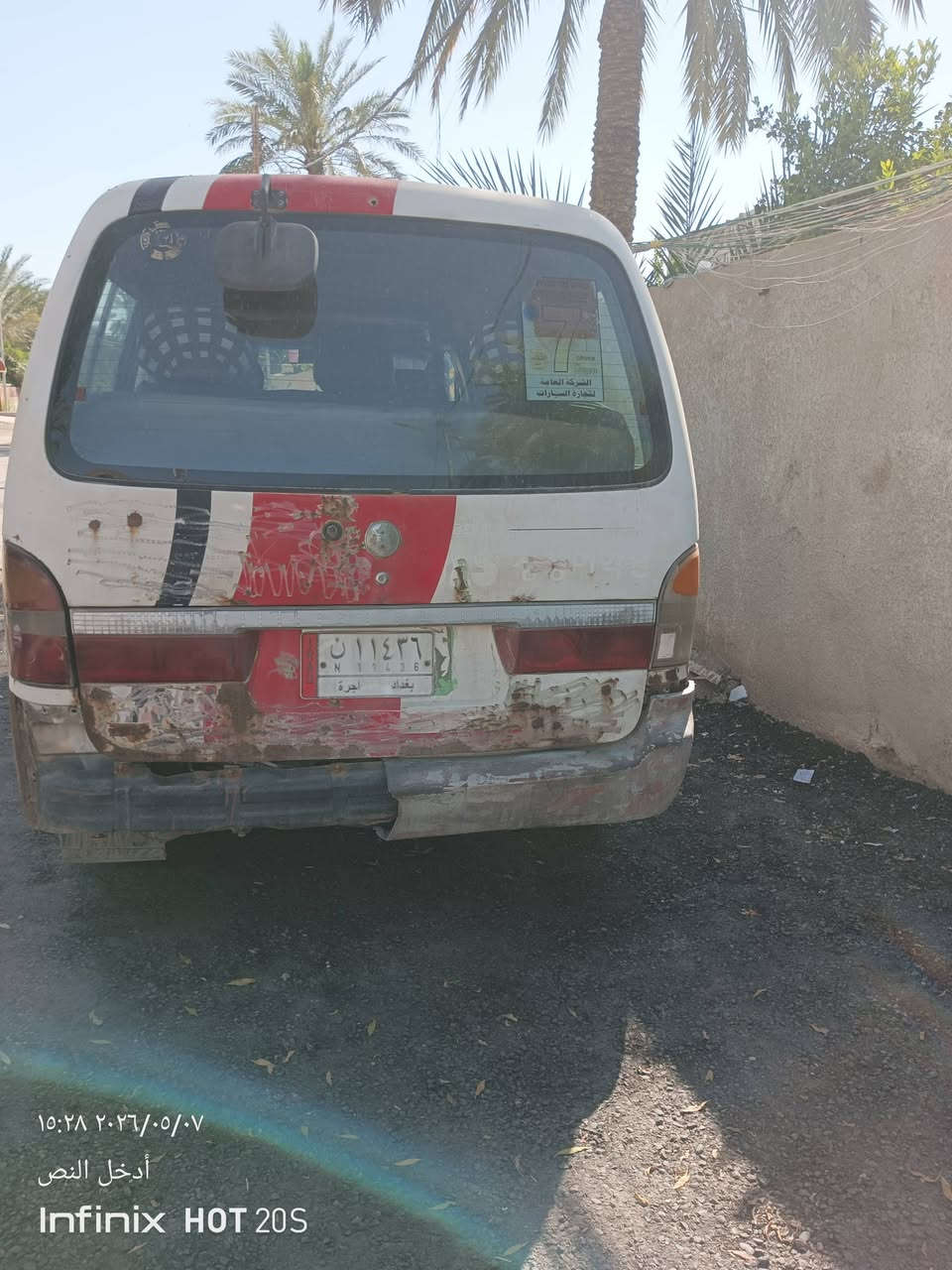 بيجو ٩٦ • ١٩٩٦ • بيها مجال
