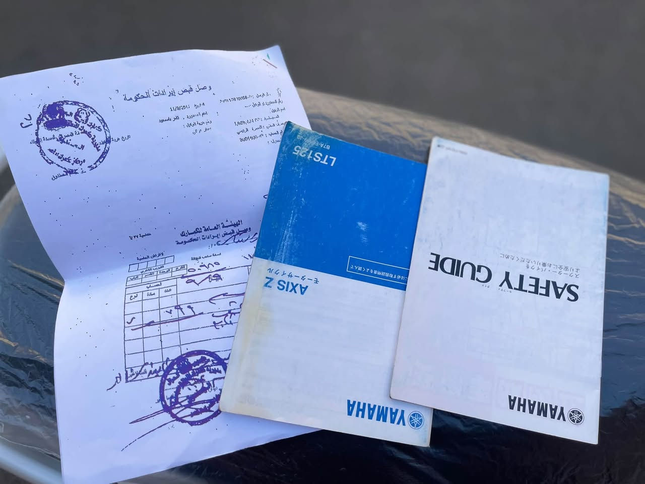 سلام عليكم دراجة اكزاز حديث ياباني ماشيه 12 الف دراجه جديده كتلوكاته منفيس او اوراق كمرك بيه سعر 12 مكان بغداد حريه رقم هاتف ***********
