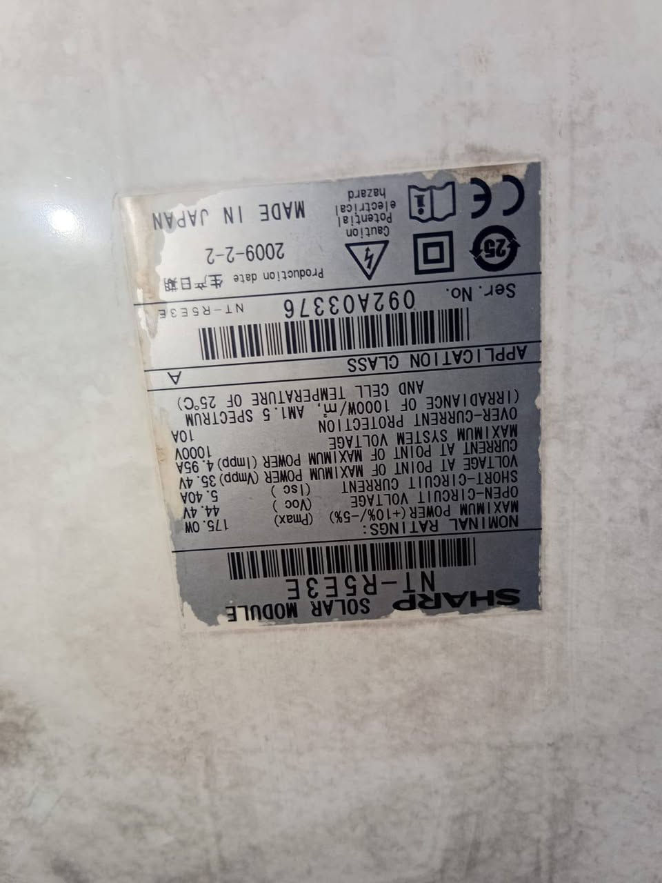 الوح للبيع وحده 250wوثنين 175w
بسعر باليرضي الله بيش يفيدنكم المكان بغداد حي الجهاد ***********
