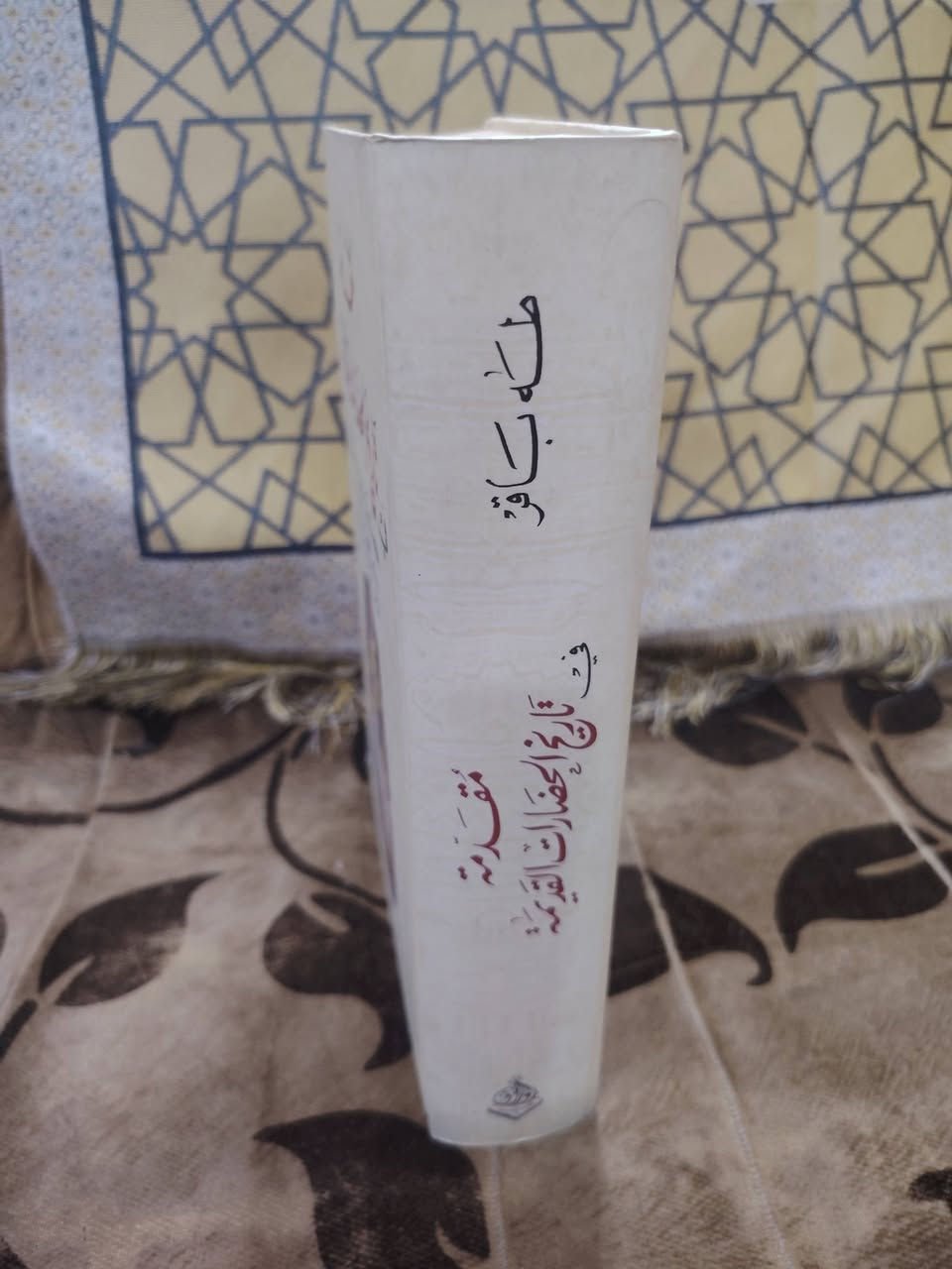السلام عليكم
سعر الكتاب الواحد
ب 15 الاف
للتواصل معنا واتساب
تلي فيس ***********
