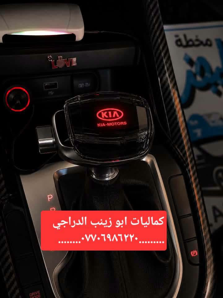 قبضة كير • كرستال زجاج • مدينة الصدر
