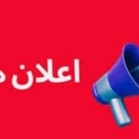 للإيجار • قطاع 3 • عوائل صغيرة