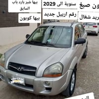 توسان • ٢٠٠٩ • رقم اربيل