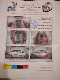 السيارة للبيع: هونداي أفانتي/إلنترا موديل 2007، اللون سلفر، الشكل مرتب...