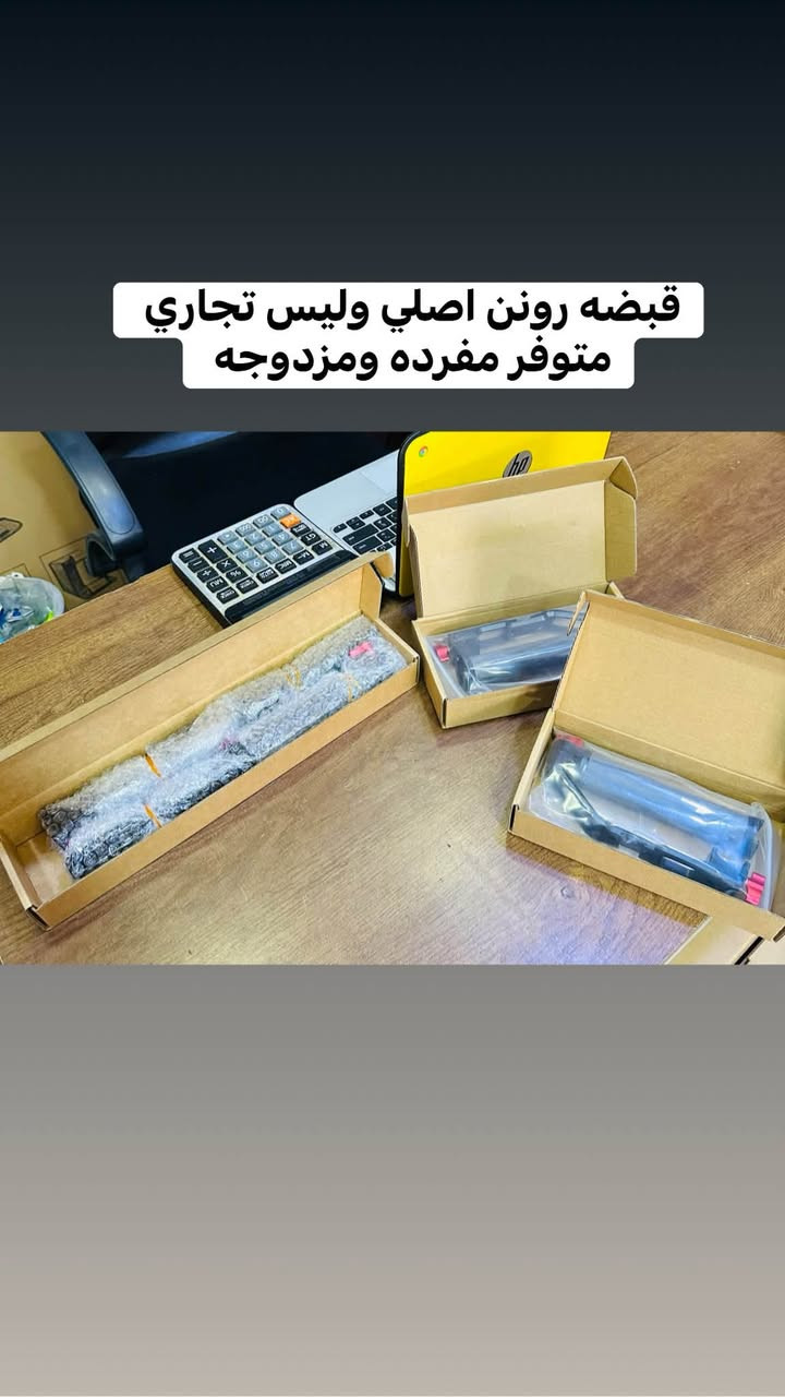 🛑🛑يتوفر لديناجميع مواد التصوير  🛑🛑

🎥وجميع الكاميرات والعدسات النيكون والكانون مع الضمان لمده يومين فقط  استبدال في حال وجود عطل 🎥

ويوجد خدمه توصيل 🚕🚕🚕🚕

التواصل مع صفحتنا ماسنجر 

او اتصال واتس اب على الرقم 

📞📞***********☎️☎️
🔷زورونا الى موقعنا بغداد منطقه الصليخ🔷 من ساعه ال5عصرا  لغايه الساعه10مسأ 🌹
