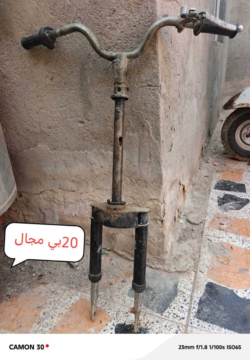 قطع ساسوكي • قطع دراجة • للبيع