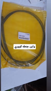 كماليات • ابتمه