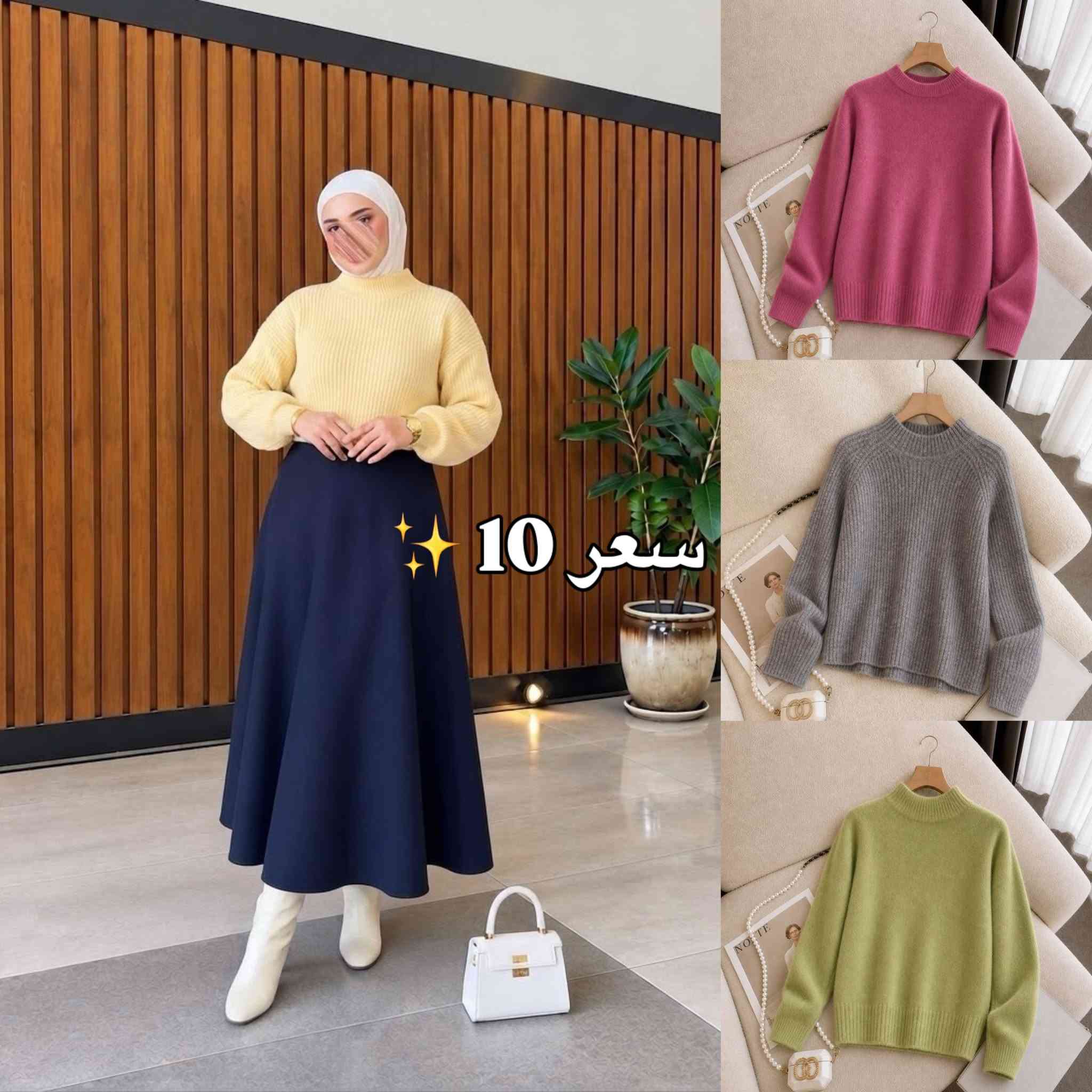 بلوز • كمية محدودة • توصيل جميع المحافظات