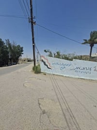 قطعه ارض للبيع زراعي بصف السده الثانيه مقابيل مدرسة درة السلام   كهربا...