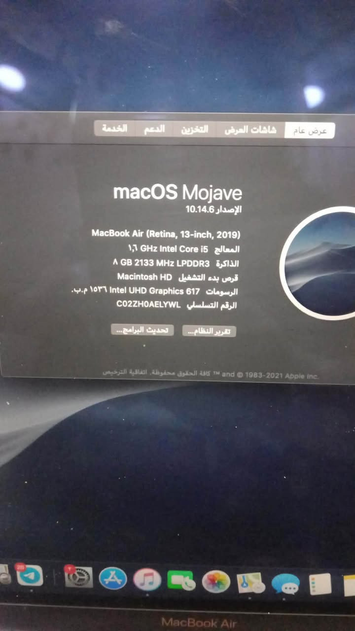 #يتوفر_مستعمل 
MacBook Air Core i5 13 inch
Ram#8
Hard#128
نظافه جدا عاليه / كيبورد انكليزي 
مع كامل الملحقات 
السعر 🔥🔥 
450,000
يتوفر توصيل 🚚 
للاستفسار والتواصل على الرقم 
***********
مكان / بغداد المنصور
