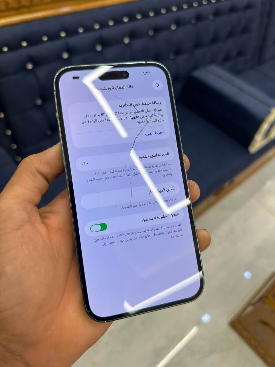 آيفون 14 برو ماكس • ٢٥٦ • بطارية ١٠٠٪