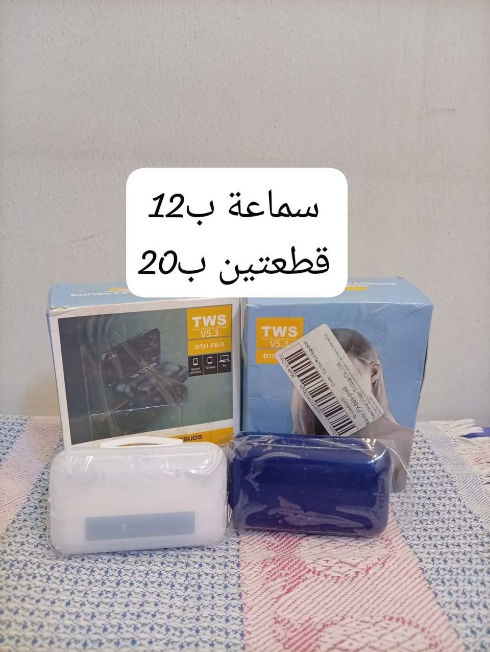 امازونيه جديدة • درون تصوير • واتساب فقط