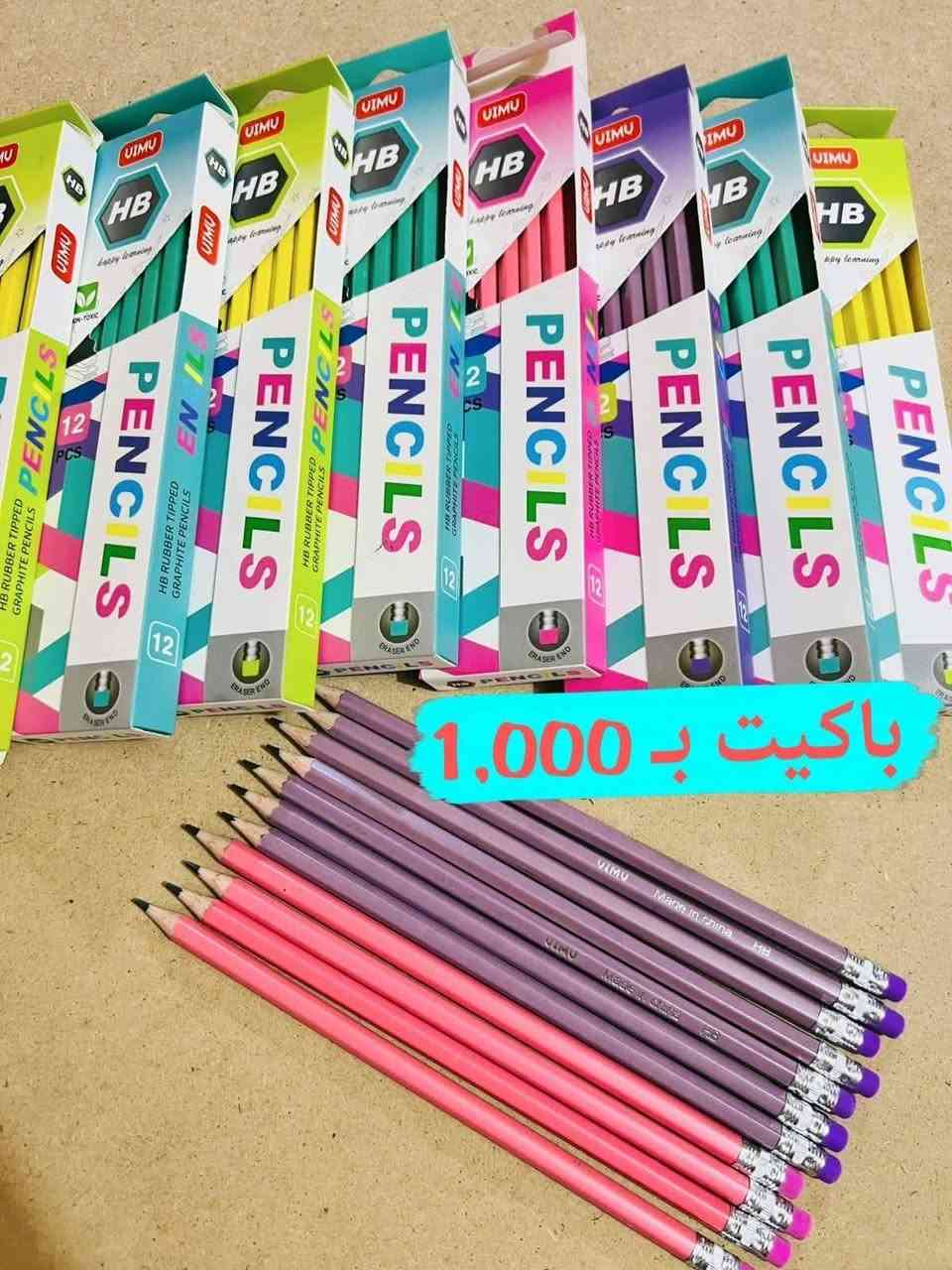 📚✨ العودة إلى المدارس تبدأ من "سنتر كول"! ✨🎒

​مع قرب انطلاق العام الدراسي الجديد 🎓، جهزنا أبطالنا الطلاب بأجمل وأرقى أنواع القرطاسيات والمستلزمات المدرسية التي تناسب جميع المراحل!

​دفاتر، مطريات، جلاتين، وكل ما تحتاجه العائلة لتجهيز طلابها، وفرناه لكم بأفضل الأسعار التنافسية وجودة عالية تسرّكم. 💯
​📌 زورونا اليوم واختاروا الأفضل لأبنائكم،، حياكم الله جميعاً!

​📍 العنوان: الفلوجة - حي نزال - مقابل دائرة الضريبة - قرب أسواق محمد عبدالله.
🛵 يتوفر خدمة توصيل لجميع مناطق الفلوجة!

​📞 للاستفسار والحجز:
🔹 ***********
🔹 *********** (واتساب)
📱 معرف التلغرام/إنستغرام: sntrkwlcall

​#مع_قرب_العام_الدراسي_الجديد #سنتر_كول #قرطاسية #الفلوجة #حي_نزال #عروض_خاصة #دفاتر #مطريات #توصيل_متوفر
